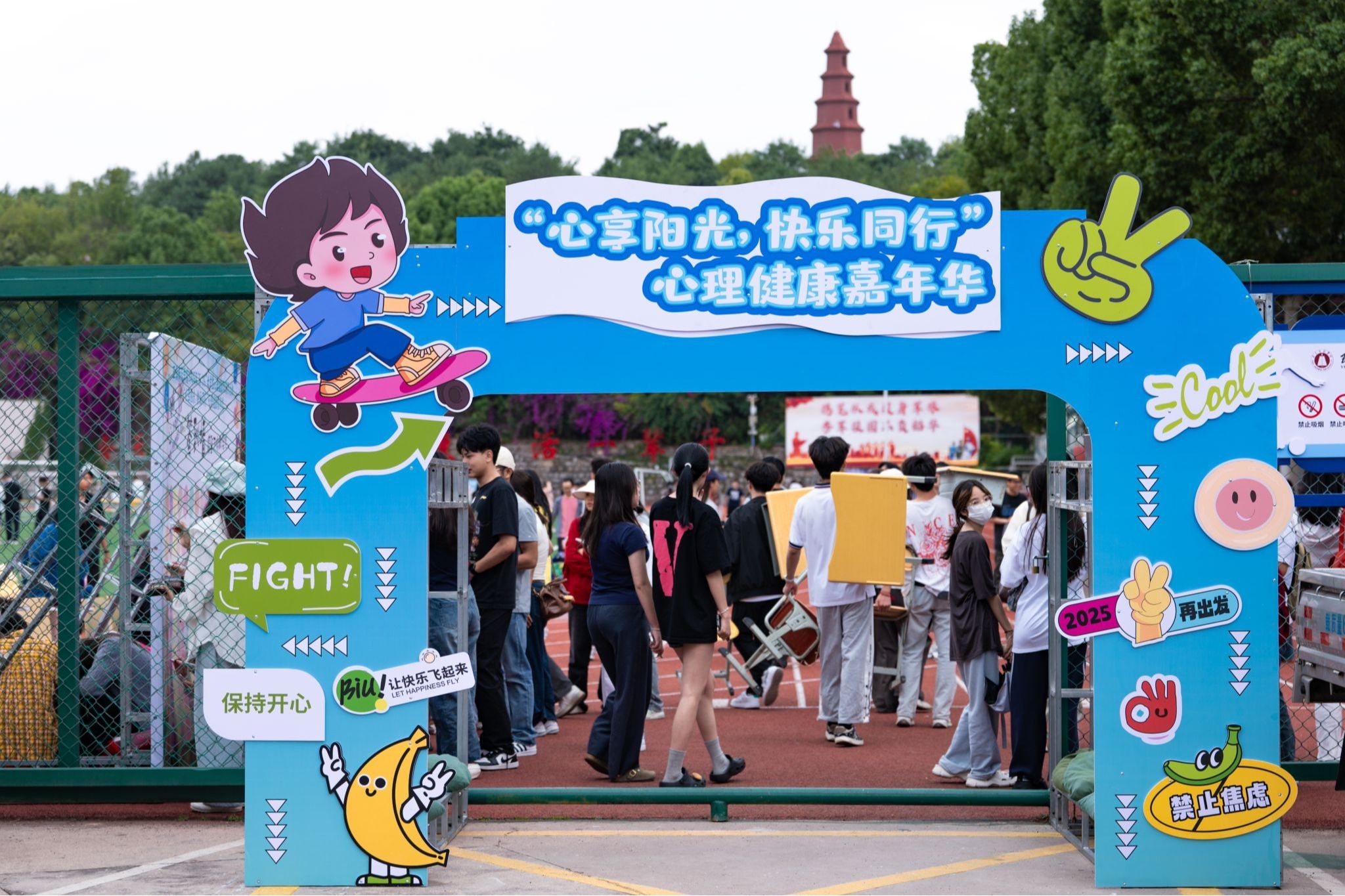 玉溪师范学院举办